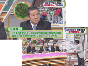 TBS「ひるおび！」に出演する川原潤一